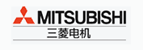 MITSUBISHI 三菱